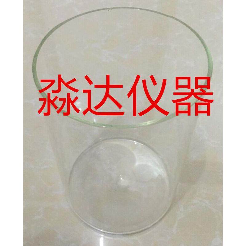 热销沥青沥青点测定仪专用烧杯软化软化点玻璃针入度桶杯针入度筒,床上用品,其它,淘宝优惠券,粉丝福利购,淘宝优惠卷