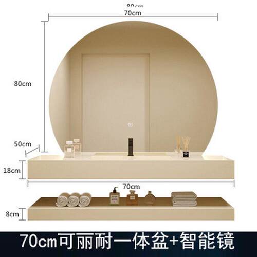 一体经久浴室柜组合简约现代岩板无缝陶瓷盆洗手池洗脸洗漱台盆耐
