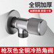 全铜枪灰冷热角阀三角阀热水器水阀止水阀分水器三通冷热水阀开关