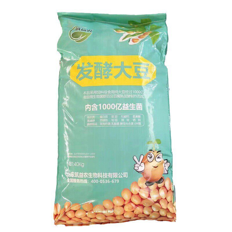 发酵大豆有机肥土壤改良剂发酵大豆农业生物菌腐熟肥料发酵大豆