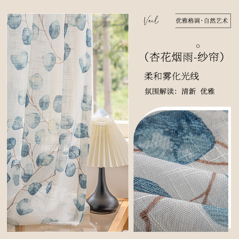 1vpk美式田园碎花客厅花布温馨卧室2022新款遮光窗帘棉麻飘窗阳台