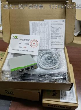 InHand 映翰通 IR611-S 4G全网通 工业级无线路由器 单网口 RS232