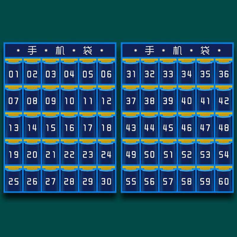 手机袋挂墙员工字卡收纳挂袋门上收纳袋挂饰墙挂式学生创意墙壁