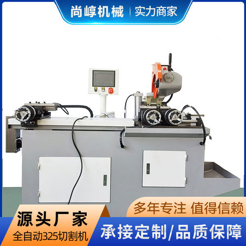 切管机全自动325伺服电机直供厂家切割机金属不锈钢数控送料