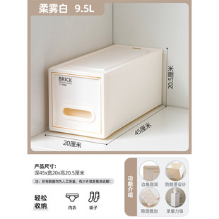 禧天龙衣柜塑料衣服收纳盒家用衣物抽屉式收纳箱储物整理箱收纳柜