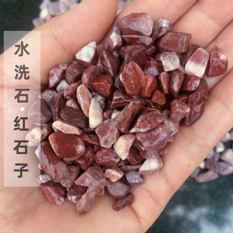 机制水洗彩色水族石子五彩石园林铺路水洗石碎石子现货供应