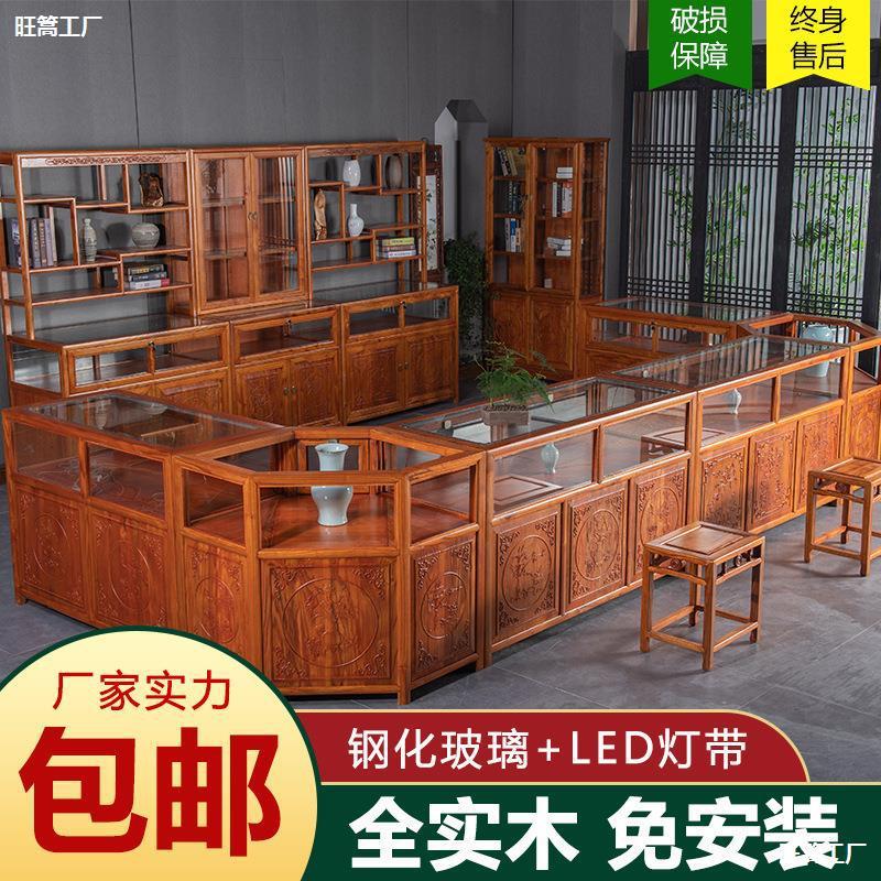 珠宝柜首饰中式仿古玻璃展柜玉器展示货架古玩组合实木柜台陈列柜