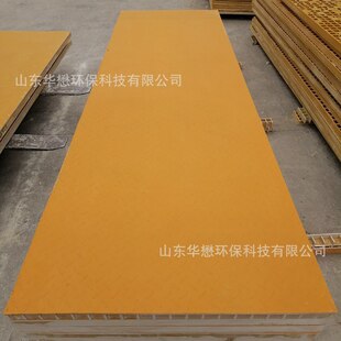 华懋玻璃钢光伏地盖板工厂防滑承重排水沟走道地沟盖板排水格栅