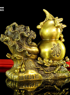热销纯铜招财富福葫芦摆件多财多福铜白菜居家米纳金属工艺品摆饰