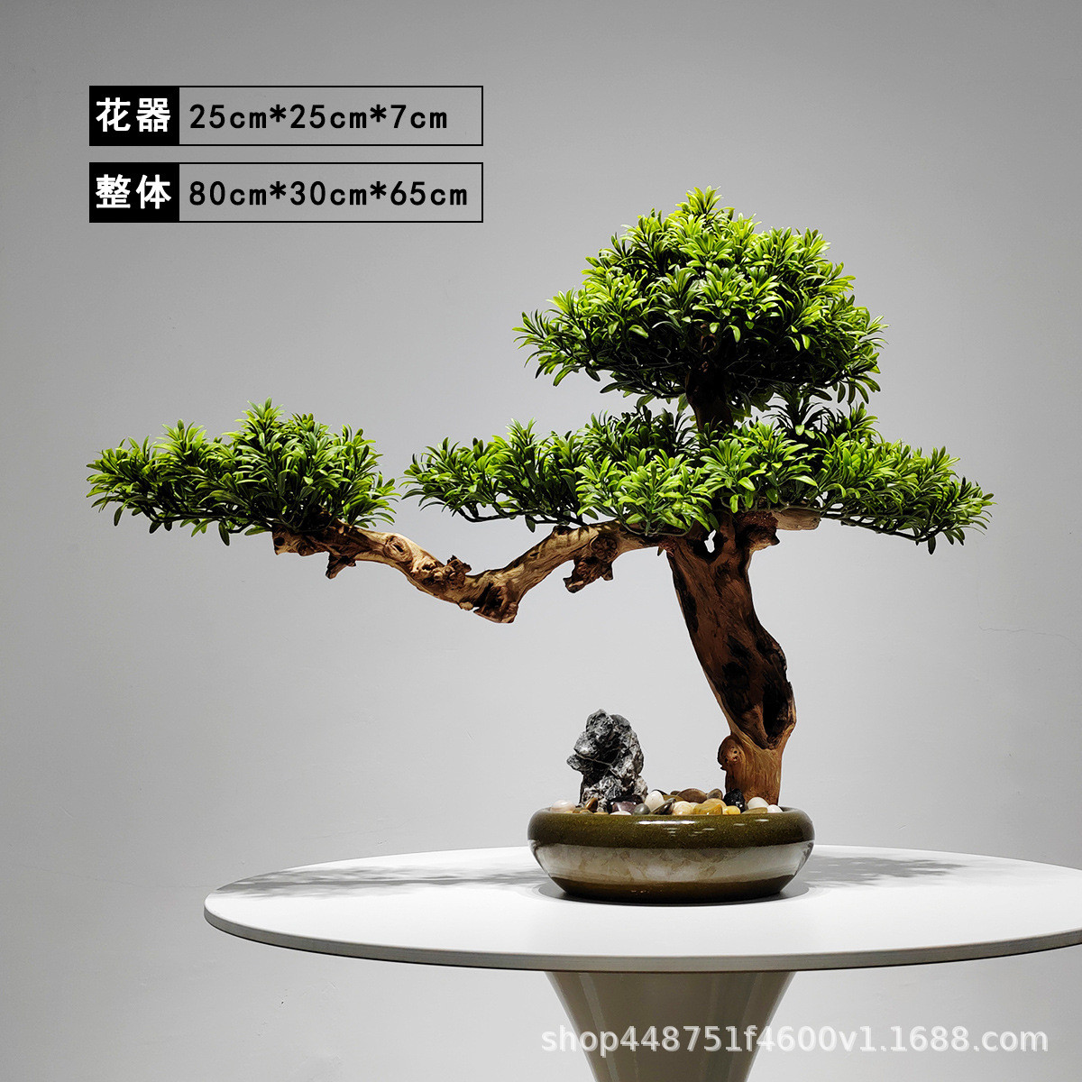 迎客松盆栽仿真榕树叶崖柏新中式盆景绿植酒店家居桌面玄关装饰品