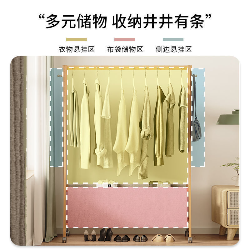 热销衣帽架卧室落地挂衣架竹家用衣架落地立式多功能出租屋挂衣茗
