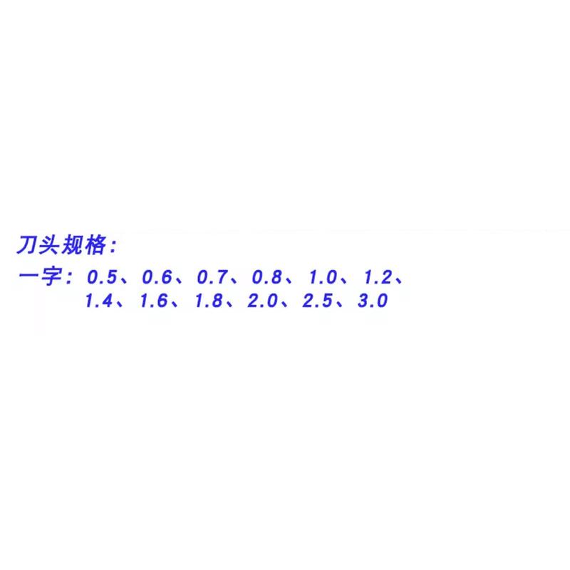 热销修表工具螺丝批滚珠轴承无痕防滑带弧形一字螺丝起子改锥港源