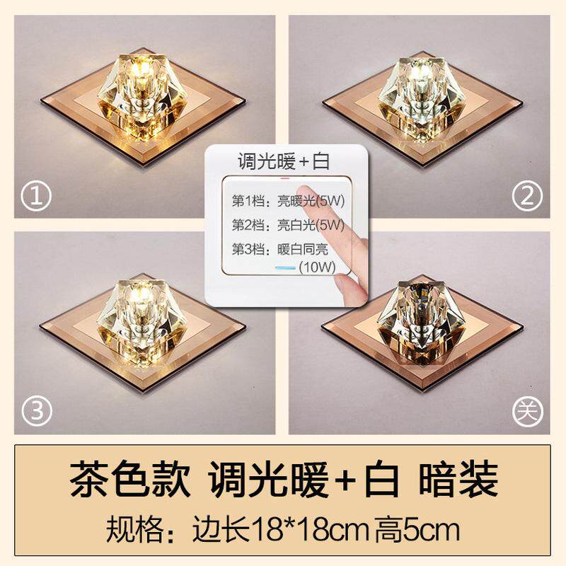 现代简约厂家批发方形水晶过道灯led走廊灯玄关灯灯具吸顶创意