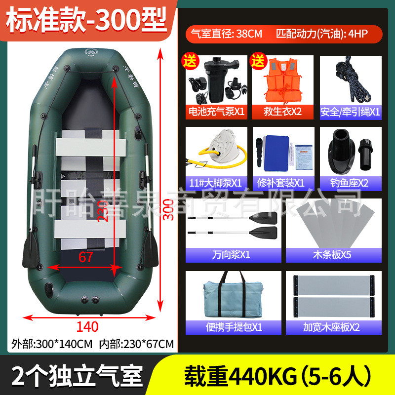 充气船橡皮艇加厚路亚皮划艇硬艇气船皮艇钓鱼船小船渔船冲锋舟船