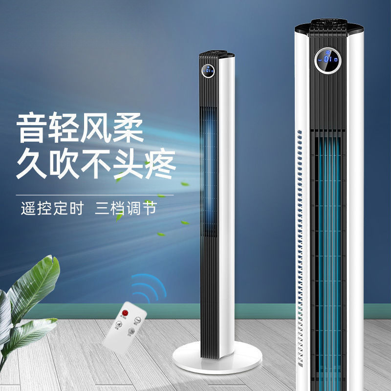 塔扇电风扇家用落地扇机械摇头台式循环立式无叶风扇静音电扇