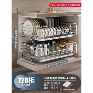 欧圣双层拉篮厨房橱柜碗篮304不锈钢迪抽屉式收纳碗碟架厨柜拉蓝