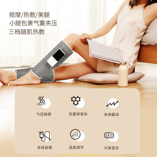 热销跨境腿部按摩器全足疗机腿部按摩仪热敷腿legmassager小腿按