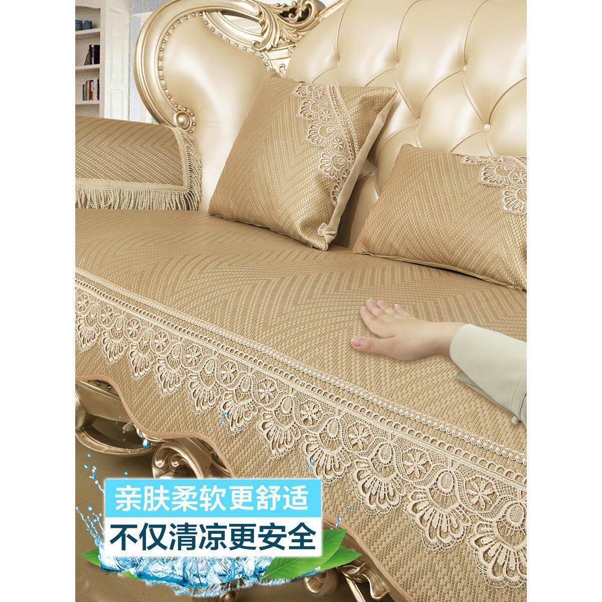 夏季沙发垫2024新款轻奢高级感欧式四季通用冰丝藤席防滑凉垫套罩