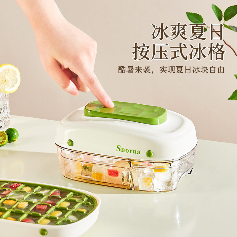 食品级按压冰格家用冰块模具大容量储存易脱模速冻抽屉冰箱制冰盒