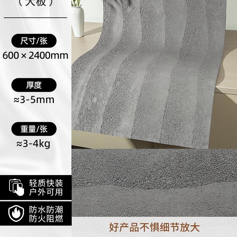 夯土贴软石软瓷仿石材超薄柔性背景墙外墙水泥板皮罗马洞石夯土板