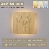 极简风简约床头壁灯卧室壁灯装 饰画壁灯书房茶室实木原木北欧