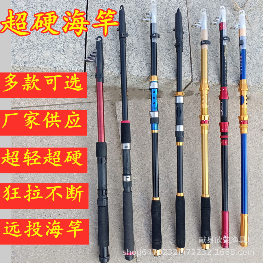 特价海竿玻璃钢海竿超硬鱼竿大物抛竿海钓竿远投竿短节便宜钓鱼竿