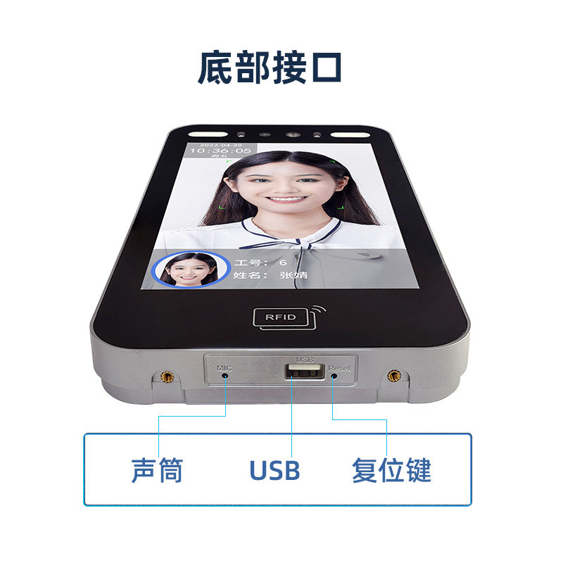 8寸动态人脸识别门禁一体机工厂园区脸大刷办公屏门禁考勤系统