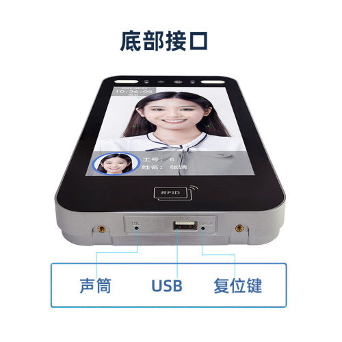 8寸动态人脸识别门禁一体机工厂园区办公刷脸大屏门禁考勤系统