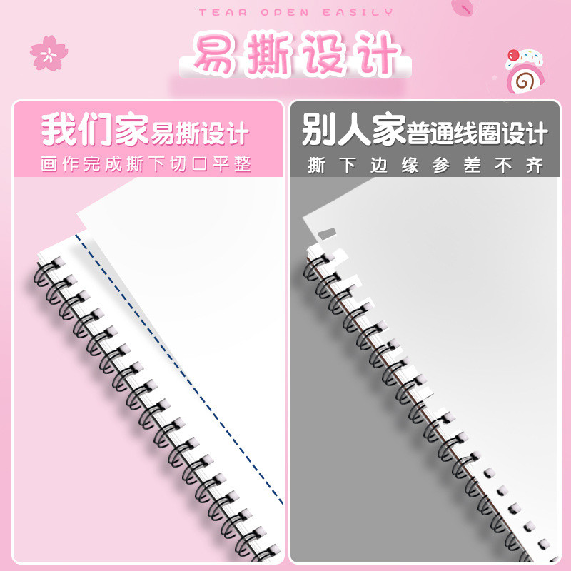 思进绘画本批发4加厚儿童空白画画本学生用线圈涂鸦图画本素描本
