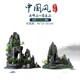 鱼缸造景假山装 饰石头布景套餐树脂摆件盆景躲避洞松石造景石全套