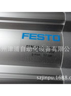 热销dsbc-80-25-气缸-n3！/festoppsa-订货号:1383366