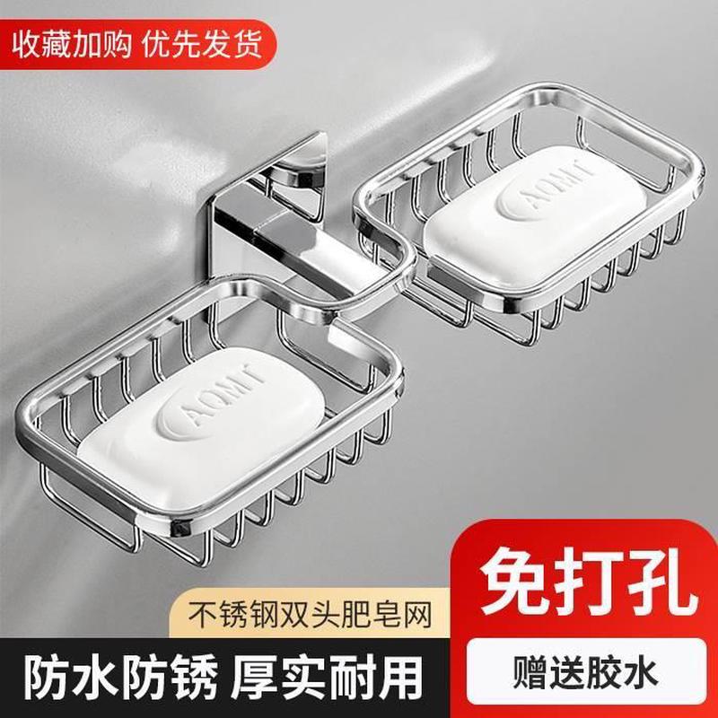 99ch肥皂盒皂碟免打孔香皂盒浴室置物架皂网卫生间厕所不锈钢架壁