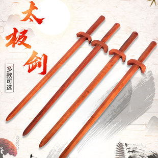 热销太极木剑道馆武术剑木制剑训练武术影视表演健身道具晨练练习