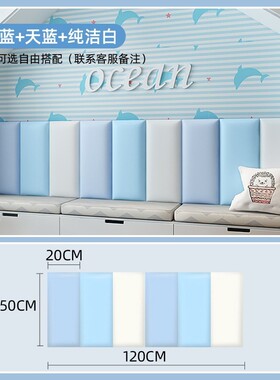 ce2q防撞墙贴榻榻米简约现代软包墙围批发踏踏米围墙床围儿童房自