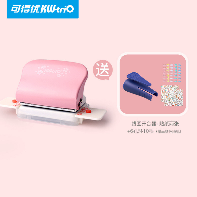 加大10孔活页本打孔器26孔多孔打孔机压孔新款a4打孔30孔新款其器