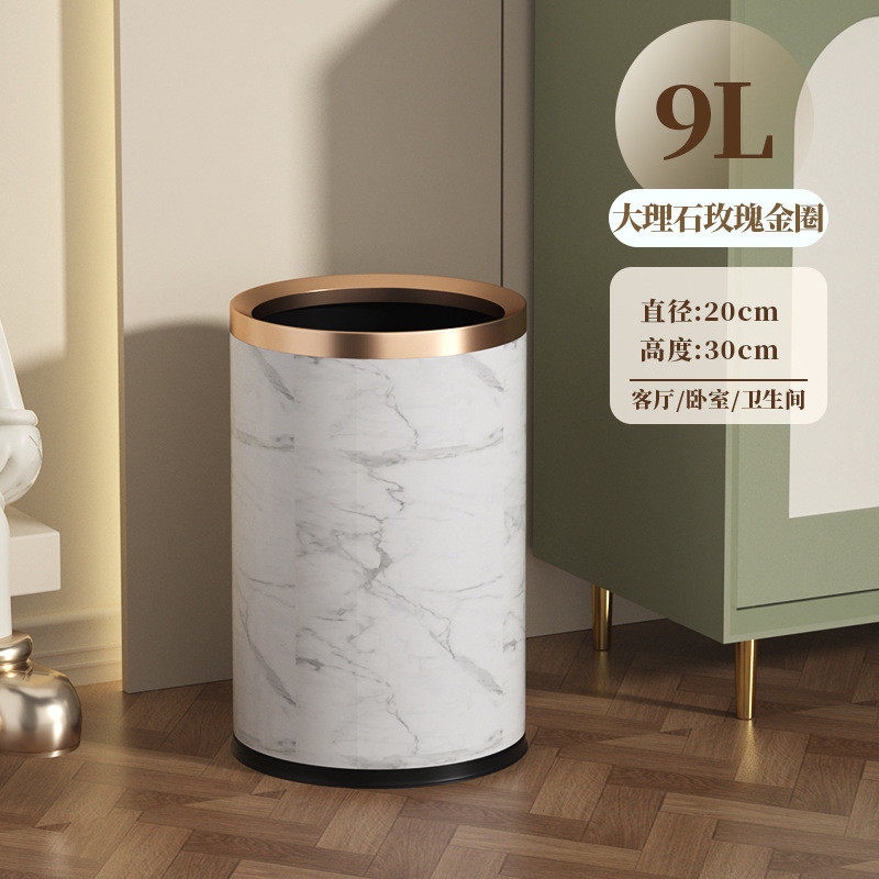 金属式轻奢垃圾桶家用客厅卧室卫生间皮革意无盖小号圆形24年新款