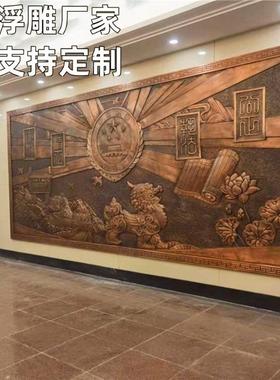 玻璃钢浮雕加工制作一体化工厂玻璃钢仿人物浮雕红色铜浮雕墙