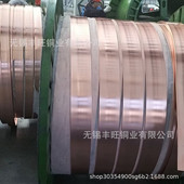40冲压用铜排排 404 t2紫铜卷排紫铜厂家tmr软态卷状紫铜3 303