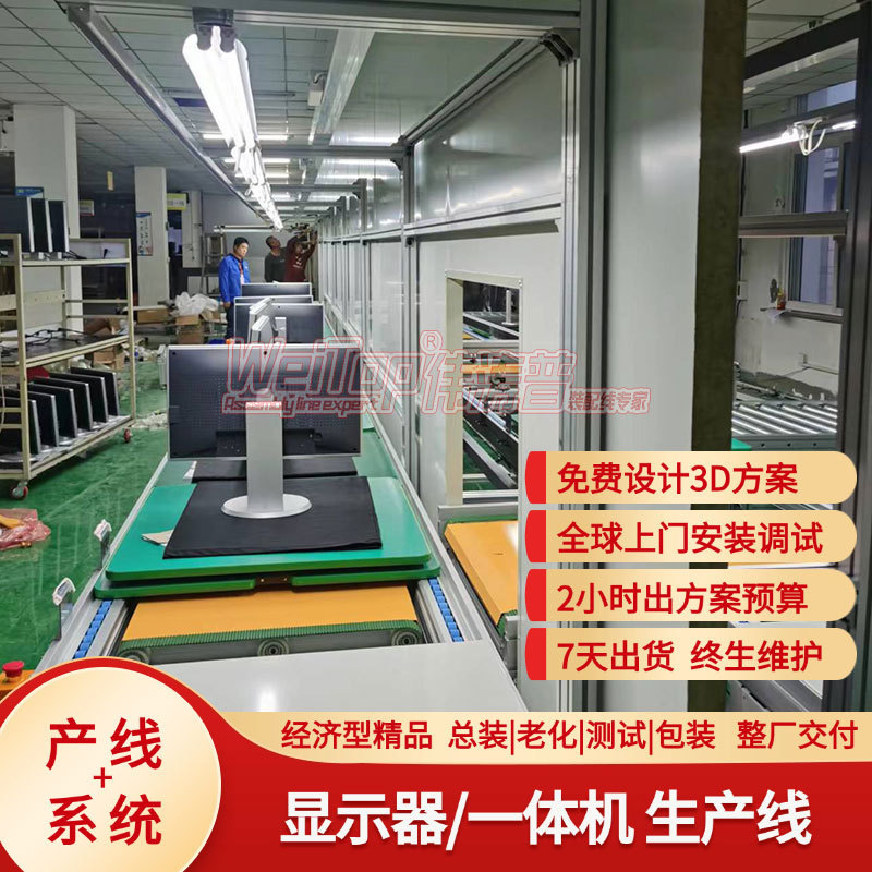 热销深圳电脑配件厂家厂家笔记本老化线复合型差速线防窥膜货源直