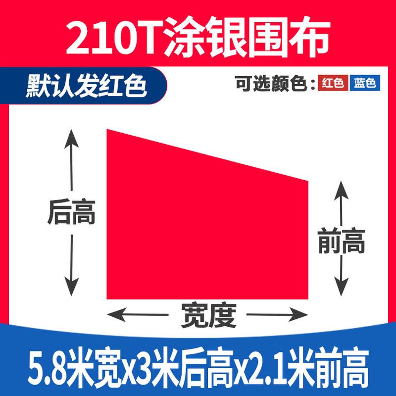 帐篷围布顶布防雨布涂银布加厚雨车棚布布喜棚挡婚庆遮阳防晒新品