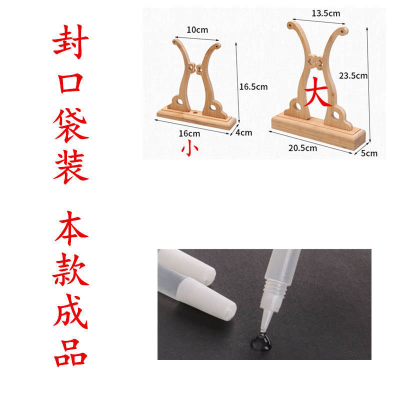 新娘团扇diy材料包中式秀禾结遮面喜扇出嫁迎亲手工成品婚礼扇