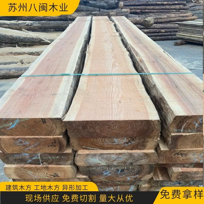 批发柳杉方木柳杉木方工地建筑方木园林景观防腐围栏板