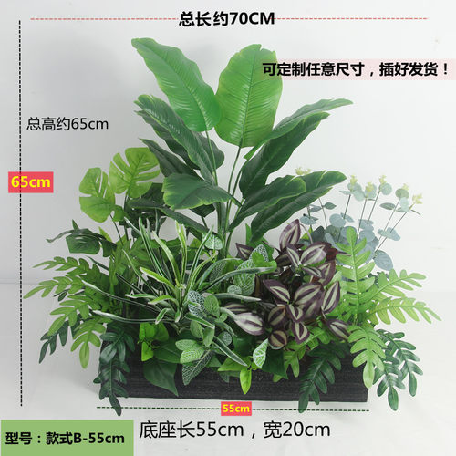 餐厅套装组合假花花卉隔断花槽花箱售楼部绿植装饰花草绿植