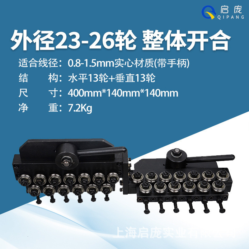 不锈钢丝机器调直机金属线材矫直器电线鼻梁条铁丝拉直校直整直器