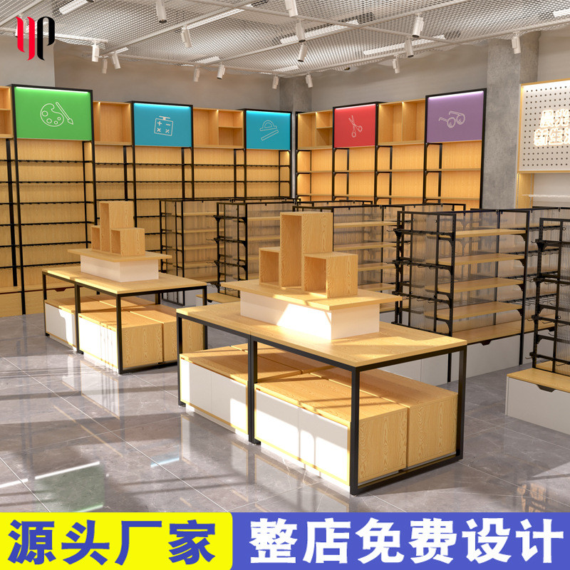 文具店货架展示架笔架书本堆头钢木书店货架中岛展示台玩具展示柜