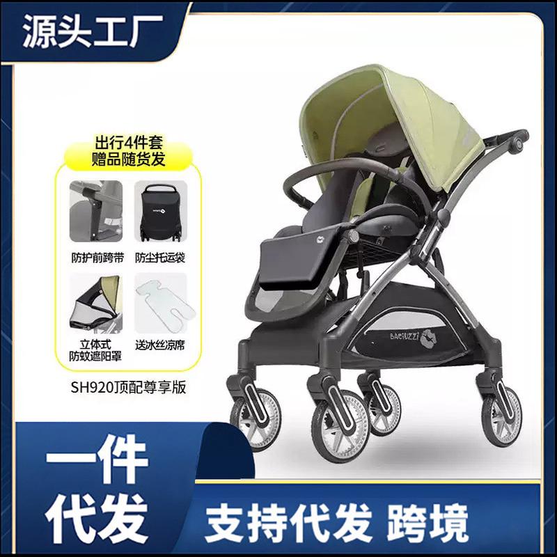 帕琦SH920婴儿推车双向轻便高景观可坐躺一键折叠新生儿手推宝宝