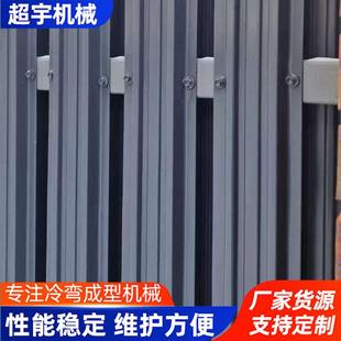 全自動彩鋼壓瓦機 快速 柵欄板成型機 出口冷彎成型設(shè)備