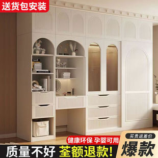 2025新款 奶油风小户型推拉门家用卧室简约成品衣橱 时尚 优雅法式