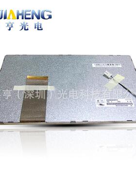 9寸60P上接液晶屏HSD090IDW1-A00HSD090IDW1-A01显示屏幕800*480