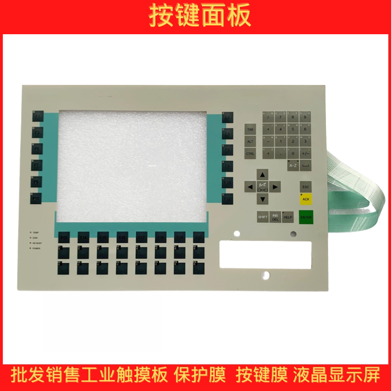 OP37 6AV3637-1LL00-0BX0 6AV3637-1LL00-0FX1 按键膜 按键面板